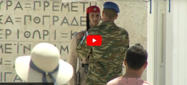 Οι εύζωνες ακίνητοι στις θέσεις τους, παρά τον καύσωνα