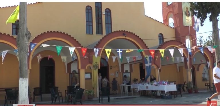 Σέρρες: Εορτασμός του Αγίου Παντελεήμονα στον Γάζωρο- video