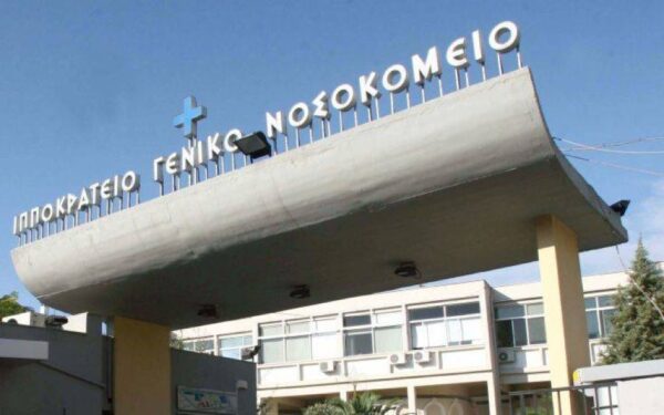 Θεσσαλονίκη: Χειρουργήθηκε ο 13χρονος που παρασύρθηκε από αυτοκίνητο – Έκκληση να βρεθεί ο οδηγός