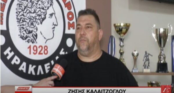 Μέγας Αλέξανδρος Ηράκλειας: Με Μεγάλη επιτυχία οι Δράσεις των Ακαδημιών του -Video