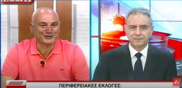 Σέρρες- Περιφερειακές εκλογές: Υποψήφιος ο Σωτήρης Κοτσαμπάς -video
