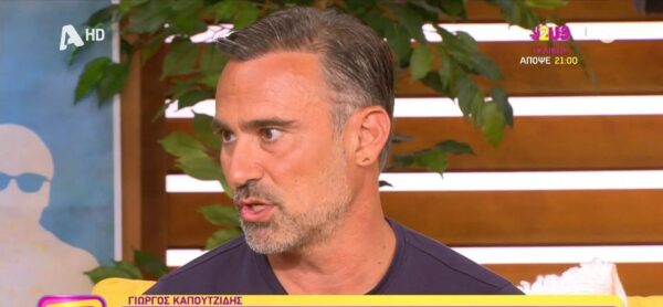 Γιώργος Καπουτζίδης για Γιώργο Λιάγκα: «Άστο ρε φίλε, να μιλήσει κανένας άλλος που ξέρει»