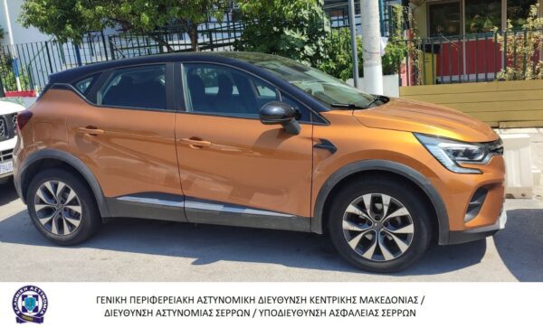 Σέρρες: Μετέφεραν συνολικά 32 αλλοδαπούς- 6 ανήλικοι