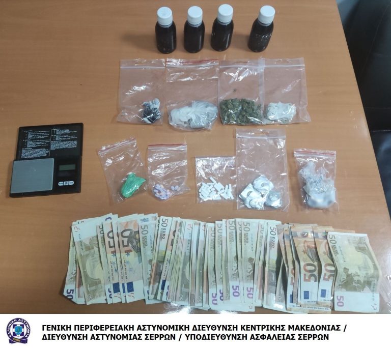 Συνελήφθη άντρας στις Σέρρες στο σπίτι του οποίου εντοπίστηκαν ποσότητες κοκαΐνης, ηρωίνης και κάνναβης