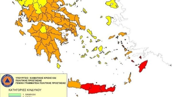 Ακραίος κίνδυνος πυρκαγιάς, κατηγορίας 5, προβλέπεται σήμερα για δύο περιφέρειες της χώρας