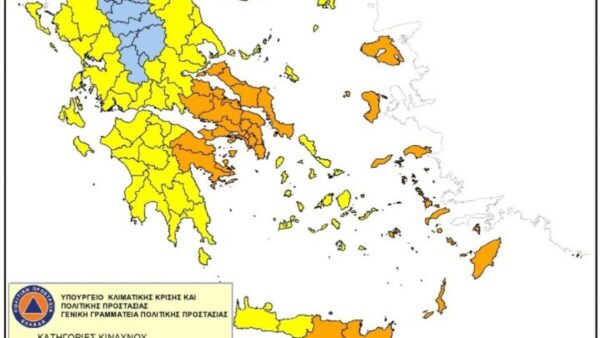 Πολύ υψηλός κίνδυνος πυρκαγιάς σήμερα για 6 περιφέρειες
