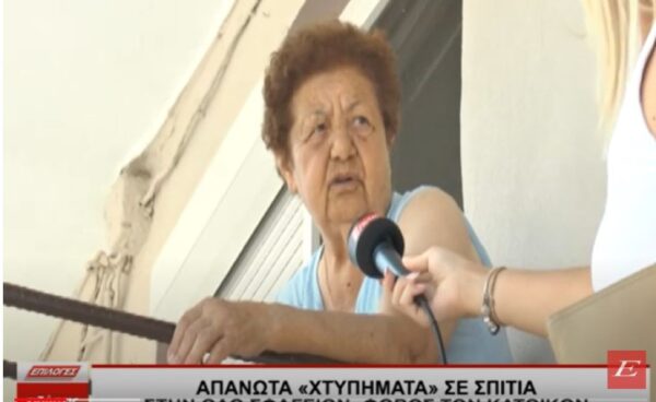 Σέρρες: Απανωτά χτυπήματα σε σπίτια στην περιοχή των Σφαγείων -Φοβισμένοι οι κάτοικοι -video