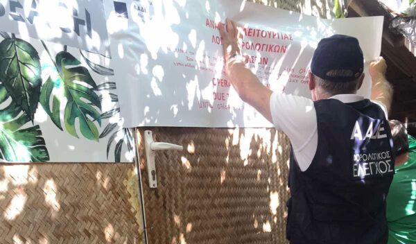 ΑΑΔΕ: Λουκέτο σε γνωστό beach bar στην Βουλιαγμένη που «ξεχνούσε» να κόβει αποδείξεις