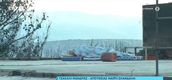 Φωτιά στη Μάνδρα: Συγκλονιστική εικόνα - Άνδρας κοιμάται πάνω στο καμένο του σπίτι