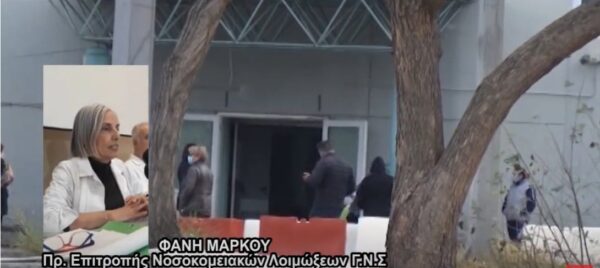 Τέλος στις μάσκες στα Νοσοκομεία- Υποχρεωτικές μόνο σε συγκεκριμένες περιπτώσεις- video