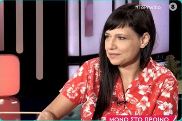 Αθηναΐς Νέγκα: Αισθανόμουν πολύ άσχημα που έχω λεύκη