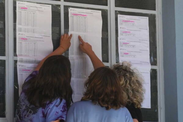 Βάσεις 2023: Πώς θα κινηθούν σε 80 περιζήτητες σχολές όλων των πεδίων
