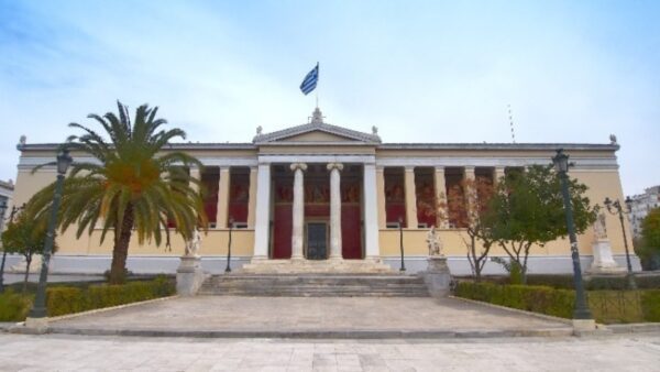 Οκτώ ελληνικά πανεπιστήμια στη συνολική παγκόσμια κατάταξη της QS