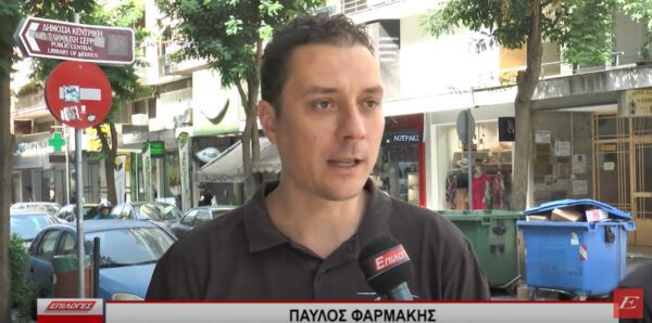 ΚΚΕ Σερρών: Να σταματήσει η ανεξέλεγκτη διάθεση αποβλήτων στο Παλαιόκαστρο
