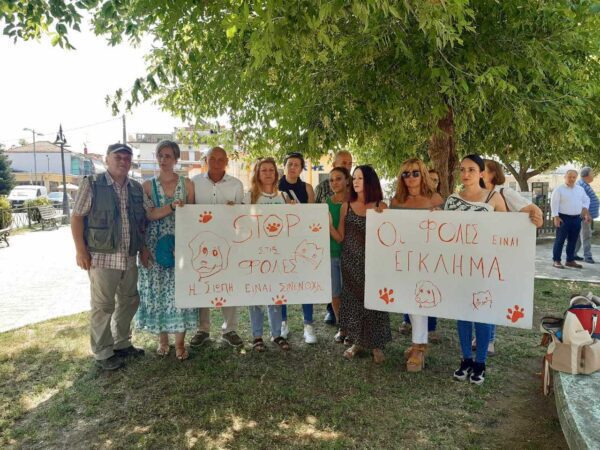 Ροδόπολη Σερρών: Διαμαρτυρία κατοίκων για τη μαζική δηλητηρίαση σκύλων από φόλες