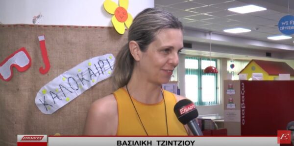 Δημιουργικό ατελιέ από Serres Fosses και Δημόσια Βιβλιοθήκη Σερρών- video