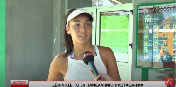 Ξεκίνησε το 3ο Πανελλήνιο Πρωτάθλημα Αντισφαίρισης Ε1 στις Σέρρες- video