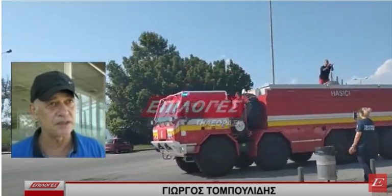 50 Ρουμάνοι πυροσβέστες με 10 οχήματα πέρασαν χθες τα σύνορα του Προμαχώνα- video