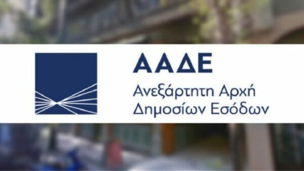 Φορολογικές δηλώσεις: Χωρίς επιπλέον φόρο το 64% των εκκαθαριστικών