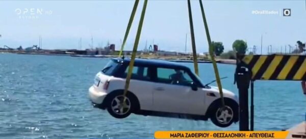 Χαλκιδική: Αυτοκίνητο βρέθηκε να επιπλέει στη θάλασσα στην παραλία των Νέων Μουδανιών