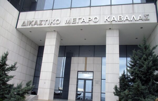 Καβάλα: Καταγγέλθηκε βιασμός, θα γίνει γάμος!