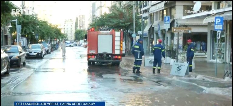 Θεσσαλονίκη – ΕΥΑΘ: Πολύωρη διακοπή νερού, λόγω θραύσης αγωγού