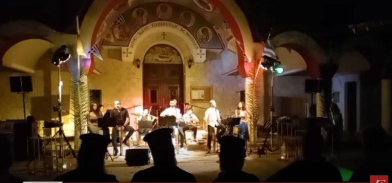 Ηράκλεια Σερρών: Με μεγάλη επιτυχία η συναυλία -αφιέρωμα στον Μίκη Θεοδωράκη- Video