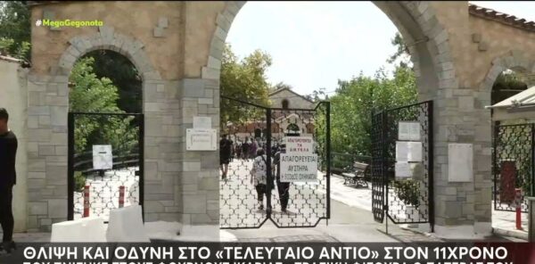 Οδυσσέας Σταμούλης: Θρήνος στην κηδεία του 11χρονου γιου του – Τραγικές φιγούρες οι γονείς
