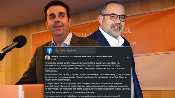 Ναύπλιο: Ο δήμαρχος της πόλης άφηνε… περιττώματα στην εξώπορτα του αντιπάλου του