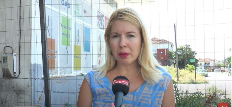Δήμος Σερρών: Παράταση προθεσμίας για τη συγκέντρωση βοήθειας στους πυρόπληκτους εως 8 Σεπτεμβρίου