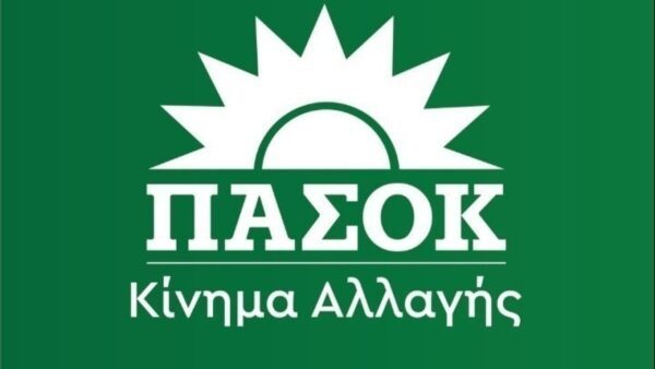 To ΠΑΣΟΚ-ΚΙΝΑΛ στηρίζει τον Σπύρο Σκιαδαρέση για την Περιφέρεια Δυτικής Ελλάδας