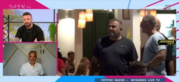 Αντώνης Ρέμος – Υβόννη Μπόσνιακ: Νυχτερινή έξοδος στα στενά της Μυκόνου