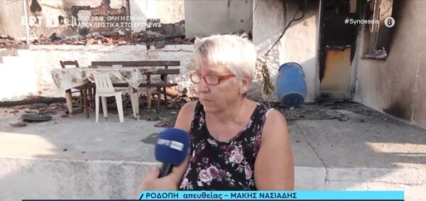 Κάτοικος Σώστη: Μέσα σε 10 λεπτά καταστράφηκαν οι κόποι μίας ζωής – Μείναμε μόνο με τα ρούχα μας