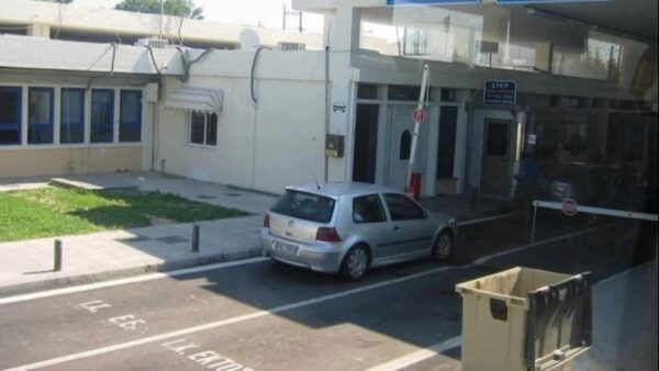 Ο Βούλγαρος που κατέβασε την ελληνική σημαία πέρασε παράνομα τα σύνορα - Συνελήφθη από τις βουλγαρικές αρχές