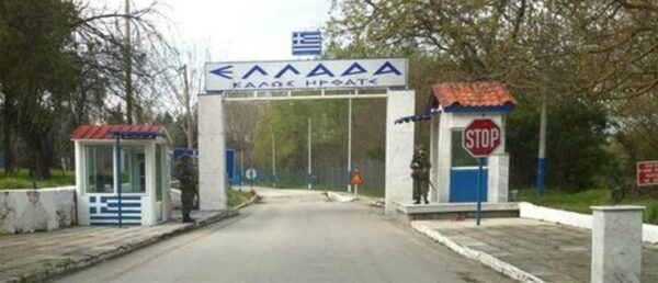 Έβρος: Συνελήφθη γυναίκα με αγνοούμενο παιδί - Ερυθρά Αγγελία εναντίον της από την Ιντερπόλ