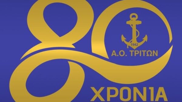 Αδυναμία συμμετοχής στην Basket League δήλωσε ο Τρίτωνας