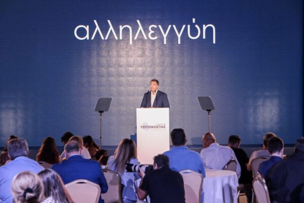 13 υποψήφιοι περιφερειακοί σύμβουλοι στις Σέρρες με τον Απ. Τζιτζικώστα- Ονόματα
