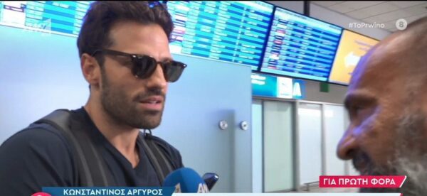 Κωνσταντίνος Αργυρός: Απαντά στις φήμες που τον θέλουν να γίνεται πατέρας για πρώτη φορά