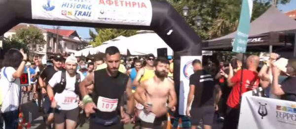 Σέρρες: Το Belles Historic Trail στο Νέο Πετρίτσι