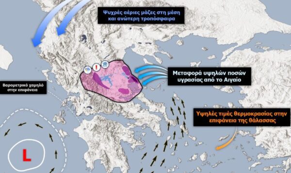 meteo: Πού οφείλονται οι ακραίες βροχοπτώσεις της κακοκαιρίας Daniel - Τα χαρακτηριστικά της