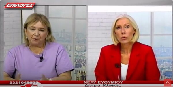 Με λουκέτο απειλούνται οι ιδιωτικές κλινικές της Χώρας