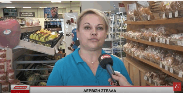 Δίπλα στους πλημμυροπαθείς ο όμιλος ΚΑΝΤΖΑ- Video