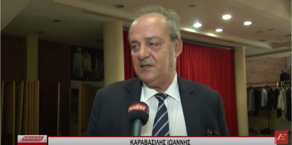 Σέρρες: Hμερίδα για τους Διευθυντές της Πρωτοβάθμιας Εκπαίδευσης- Video