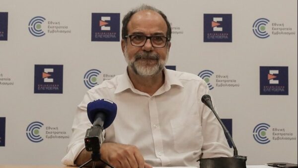 ΕΟΔΥ: Παραιτήθηκε ο Θ. Ζαούτης - Νέος πρόεδρος ο Χ. Χατζηχριστοδούλου