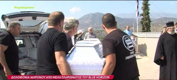 Άγιος Νικόλαος Κρήτης: Φίλοι και συγγενείς στο τελευταίο «αντίο» στον 36χρονο Αντώνη