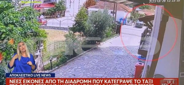 Σέρρες: Αγωνία για τη 18χρονη Πετρούλα που εξαφανίστηκε – Βίντεο ντοκουμέντο