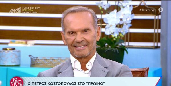 Πέτρος Κωστόπουλος σε Γιώργο Λιάγκα: «Εσύ θα ξαναπαντρευτείς;» – Η αντίδραση του παρουσιαστή