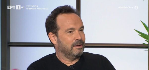 Κ. Μακεδόνας: Όταν μου είπαν να αλλάξω το επίθετό μου, φρίκαρα