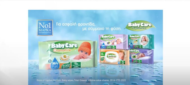 ΜΕΓΑ ΑΕ: Προσφορά πάνω από 210.000 προϊόντα προσωπικής υγιεινής στην Αλεξανδρούπολη- video