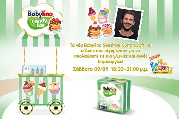 Τα νέα Babylino Sensitive Cotton Soft συναντούν τον Άκη Πετρετζίκη στο Kidom του Allou Fun Park!